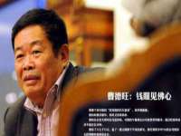 广佳（广州）企业管理顾问有限公司