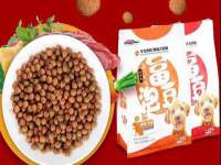 广佳（广州）企业管理顾问有限公司