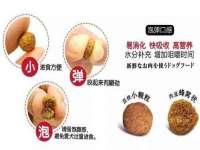 广佳（广州）企业管理顾问有限公司