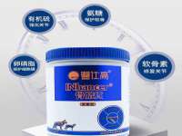 广佳（广州）企业管理顾问有限公司