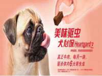 广佳（广州）企业管理顾问有限公司