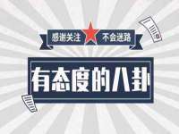 广佳（广州）企业管理顾问有限公司
