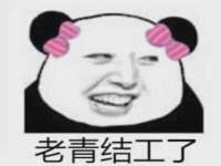 广佳（广州）企业管理顾问有限公司