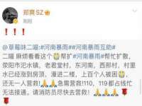 广佳（广州）企业管理顾问有限公司