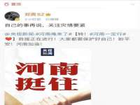 广佳（广州）企业管理顾问有限公司