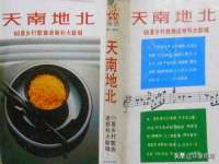 广佳（广州）企业管理顾问有限公司