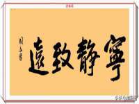 广佳（广州）企业管理顾问有限公司
