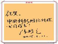 广佳（广州）企业管理顾问有限公司