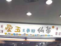 广佳（广州）企业管理顾问有限公司