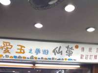 广佳（广州）企业管理顾问有限公司