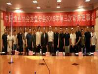 广佳（广州）企业管理顾问有限公司