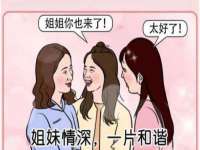 广佳（广州）企业管理顾问有限公司