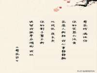 广佳（广州）企业管理顾问有限公司