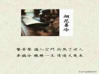 广佳（广州）企业管理顾问有限公司