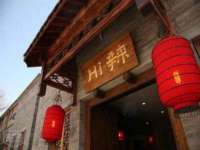 广佳（广州）企业管理顾问有限公司