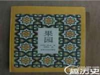 广佳（广州）企业管理顾问有限公司