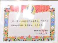广佳（广州）企业管理顾问有限公司