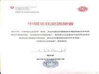 广佳（广州）企业管理顾问有限公司