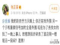 广佳（广州）企业管理顾问有限公司
