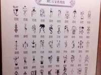 广佳（广州）企业管理顾问有限公司