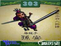 广佳（广州）企业管理顾问有限公司