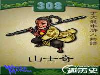 广佳（广州）企业管理顾问有限公司