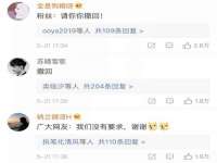 广佳（广州）企业管理顾问有限公司
