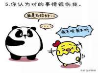 广佳（广州）企业管理顾问有限公司