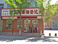广佳（广州）企业管理顾问有限公司