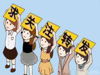 广佳（广州）企业管理顾问有限公司