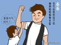 广佳（广州）企业管理顾问有限公司