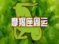 广佳（广州）企业管理顾问有限公司