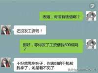 广佳（广州）企业管理顾问有限公司