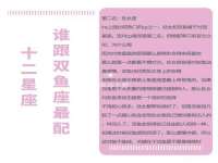 广佳（广州）企业管理顾问有限公司