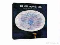 广佳（广州）企业管理顾问有限公司