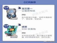 广佳（广州）企业管理顾问有限公司