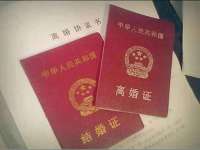 广佳（广州）企业管理顾问有限公司