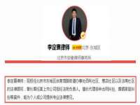 广佳（广州）企业管理顾问有限公司