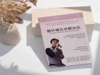 广佳（广州）企业管理顾问有限公司