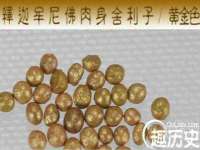 广佳（广州）企业管理顾问有限公司