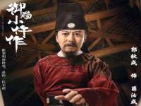 广佳（广州）企业管理顾问有限公司